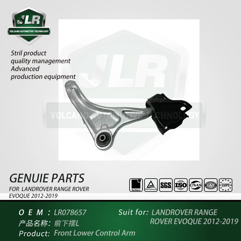 Land rover lr078657