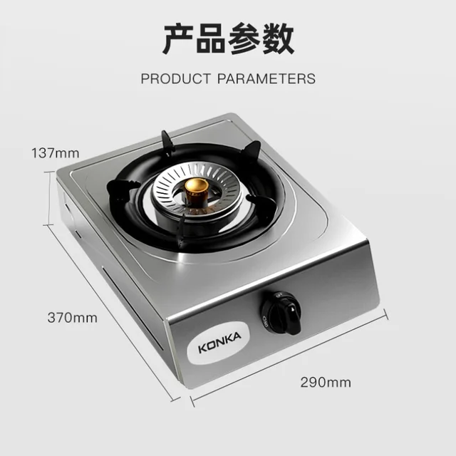 JZT-D502Y Gas Cooktops Single Burner Stove with High Power Stainless Steel Gas Stove for Household