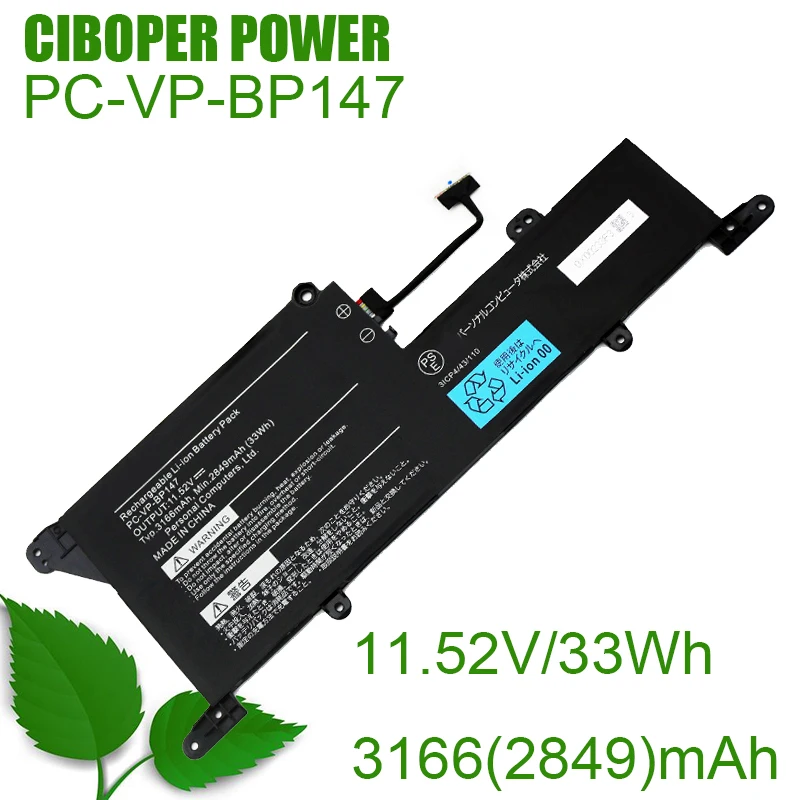 

CP Laptop Battery PC-VP-BP147 11.52V/33Wh Laptop Battery