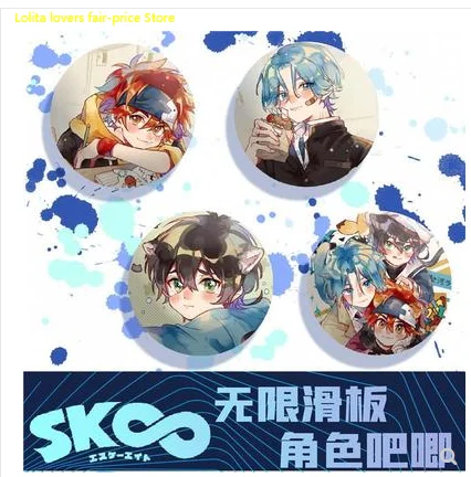 

Anime SK8 the Infinity Badge SK EIGHT REKI Langa MIYA Cherry Blossom JOE Cartoon Figure Badge pack decorated with cute HD brooch