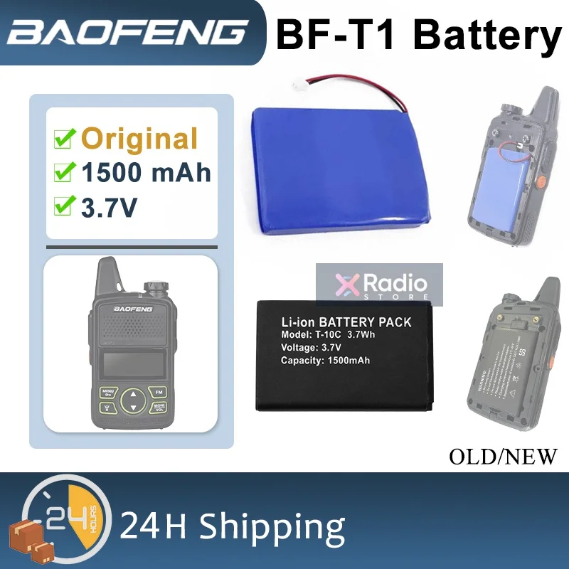 BF-T1 Mini New/Old Walkie Talkie Battery 3.7V 1500mAh Rechargerable Li-ion Blue