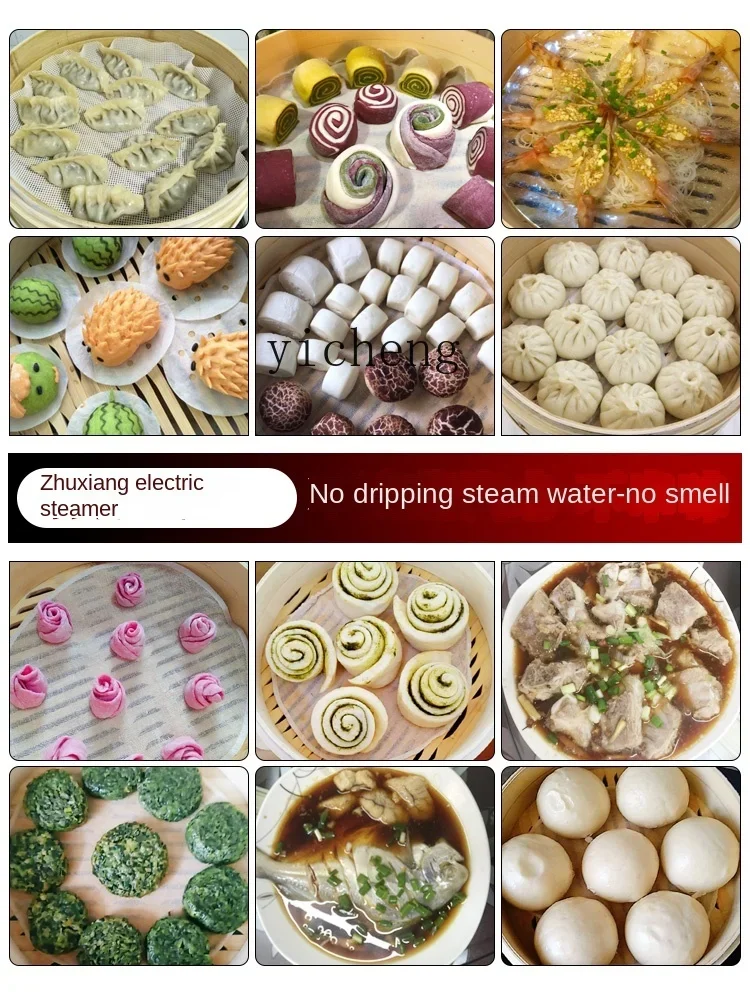 XL Electric Steamer Steamed Bread Electric Steamer Large Capacity Multi-Function Automatic Power off