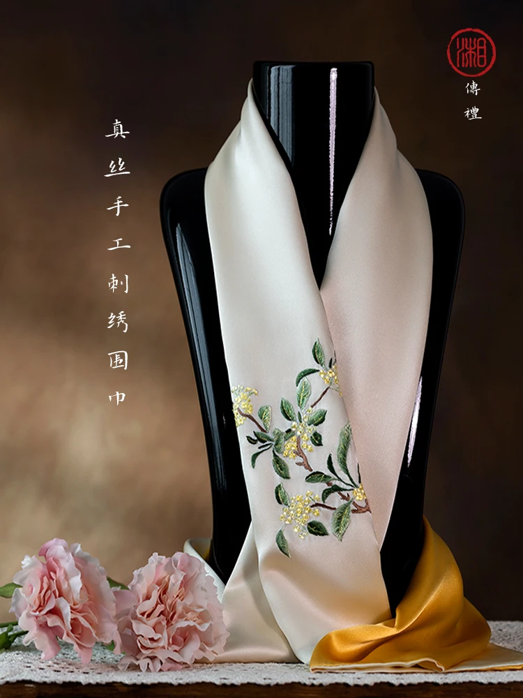 Silk Scarf Xiang Embroidered 150*35cm Mulberry Handmade Elegant Shawl Craft Gift Box(Finished NOT non-semi-finished materials)