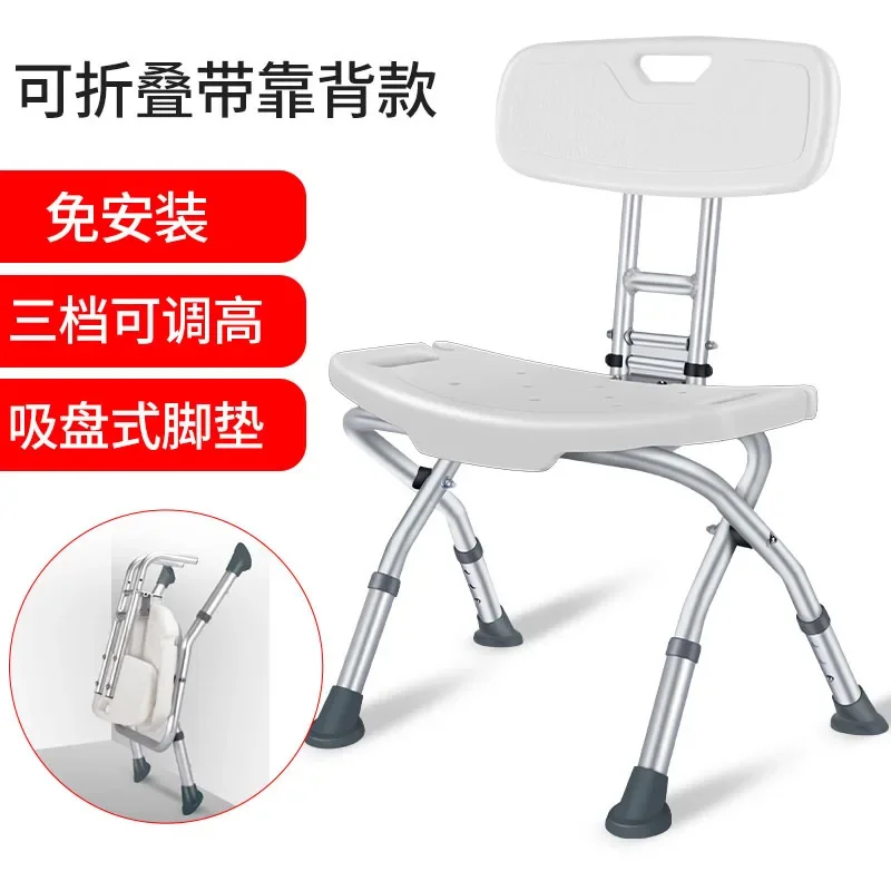Bathroom Shower Vanity Elderly Minder Chair Portable Stool Metal Designer Tourist Shoe Cabinet Tabouret Garden Furniture Sets