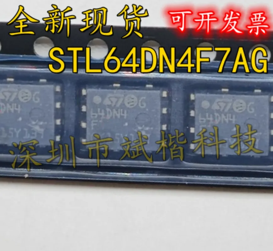 

10PCS/LOT NEW STL64DN4F7AG DFN6 SILKSCREEN 64DN4F7