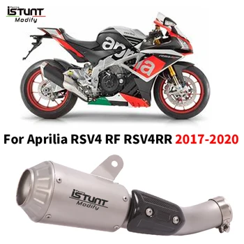 For Aprilia RSV4 RF RSV4RR 2017 2018 2019 2020 Motorcycle Exhaust Escape Moto Modified Middle Link Pipe Carbon Fiber Muffler
