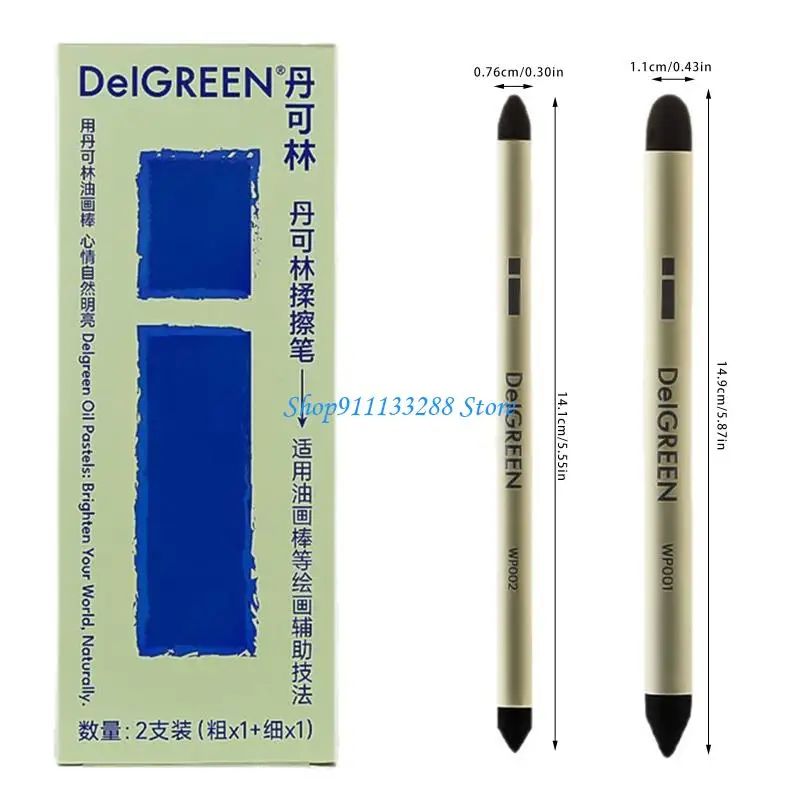 다양한 매체에서 부드러운 전환을 위한 G88D 인체공학적 아트 블렌더 편안한 그립감