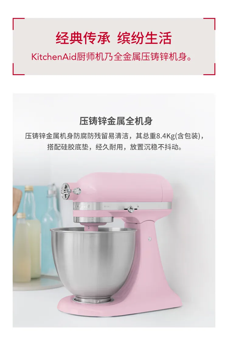 Powerful and Versatile 3.3L Tilt-Head Food Mixer for Home Use 5KSM3311XC Stand Mixer Cake 220V