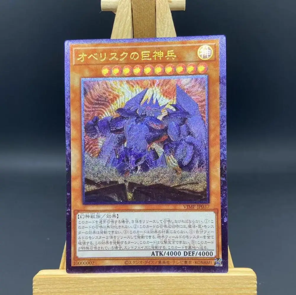 

3Pcs/Set Anime Yu Gi Oh Card Of God Slifer Obelisk Ra UTR DIY OCG Hobbies Collectibles Game Anime Flash Cards Gift Toys