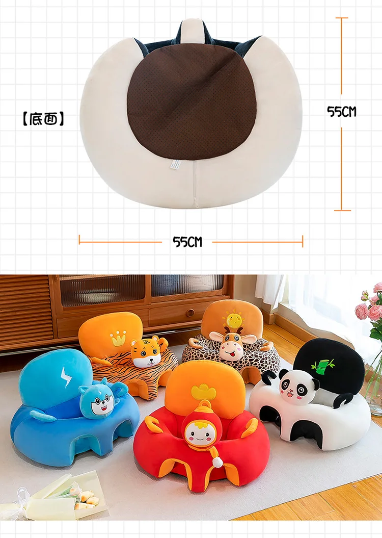 Children's sofa chair plush toy baby learning seat cartoon chair infant anti-fall anti-rollover seat sofa cover without filler 5 Children's sofa chair plush toy baby learning seat cartoon chair infant anti-fall anti-rollover seat sofa cover without filler