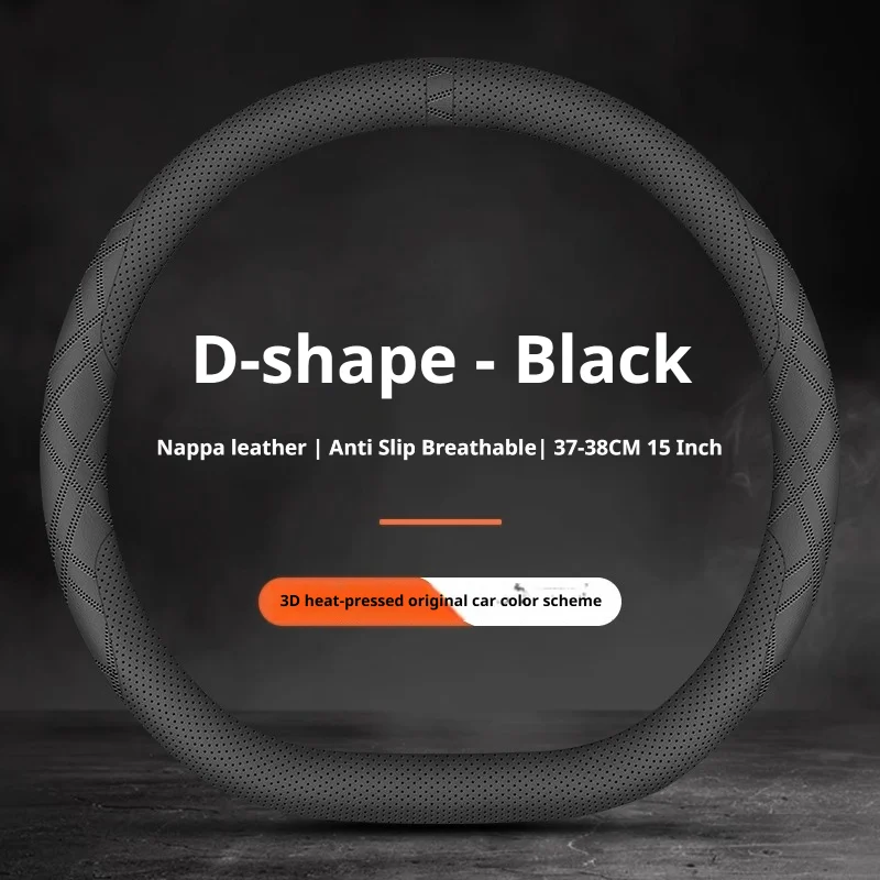 Premium Leather Non-Slip Breathable Car Steering Wheel Cover, 37-38cm,