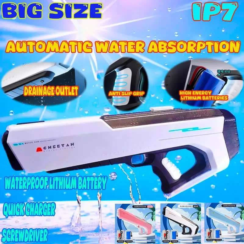 MYJCK Big SIze Fully Electric Water Gun Toy Swimming Pool Play Adult Toy Outdoor Games High Pressure Water Gun Summer Kids Toys 2