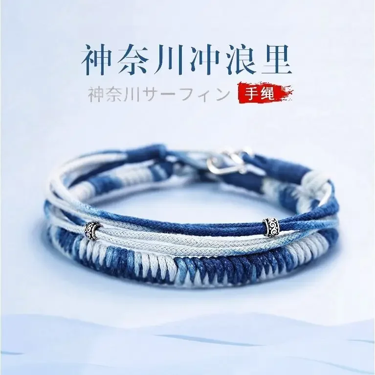 

S925 Sterling Silver Woven Hand Rope Simple Japanese Niche Original Design Multi-Layer Blue Tie Dye Bracelet For Men And Women's