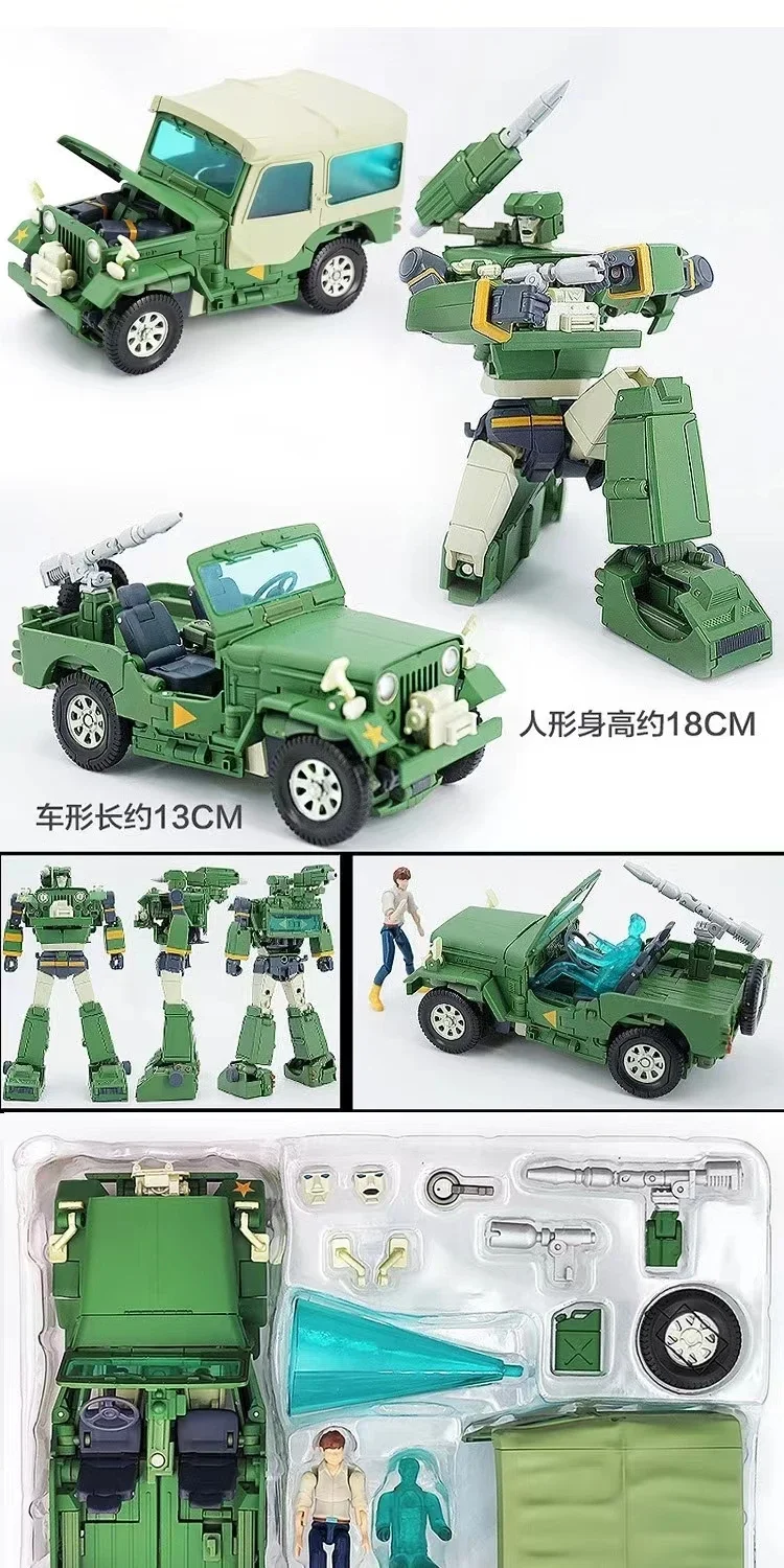 In Stock Transformation Masterpiece KO MP-47 MP47 Hound G1