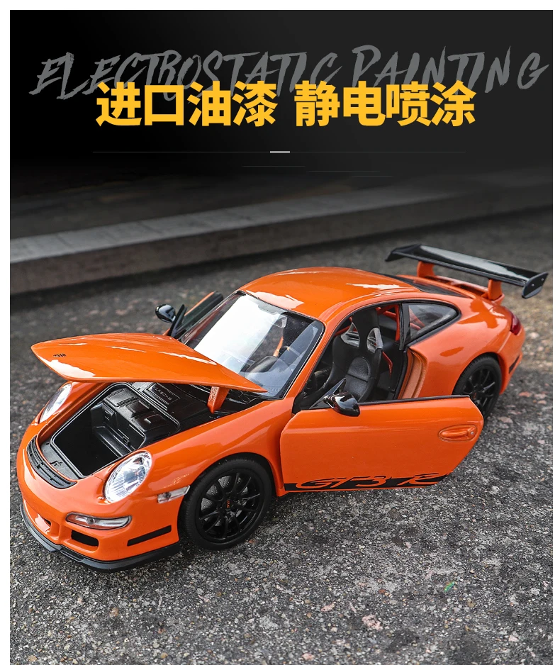 Porsche 911 Porsche RS 997 1:24 Ölçekli Model Araba