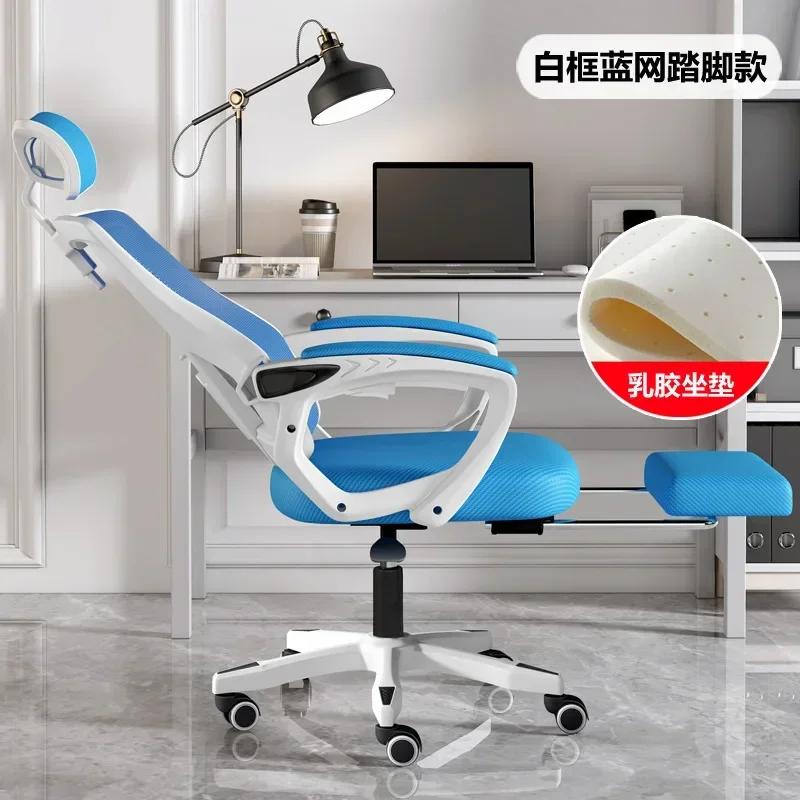 

AOLIVIYA Sh New Swivel Dormitory Students E-Sports Games Chair Backrest Ergonomic Chair Computer Chair Home