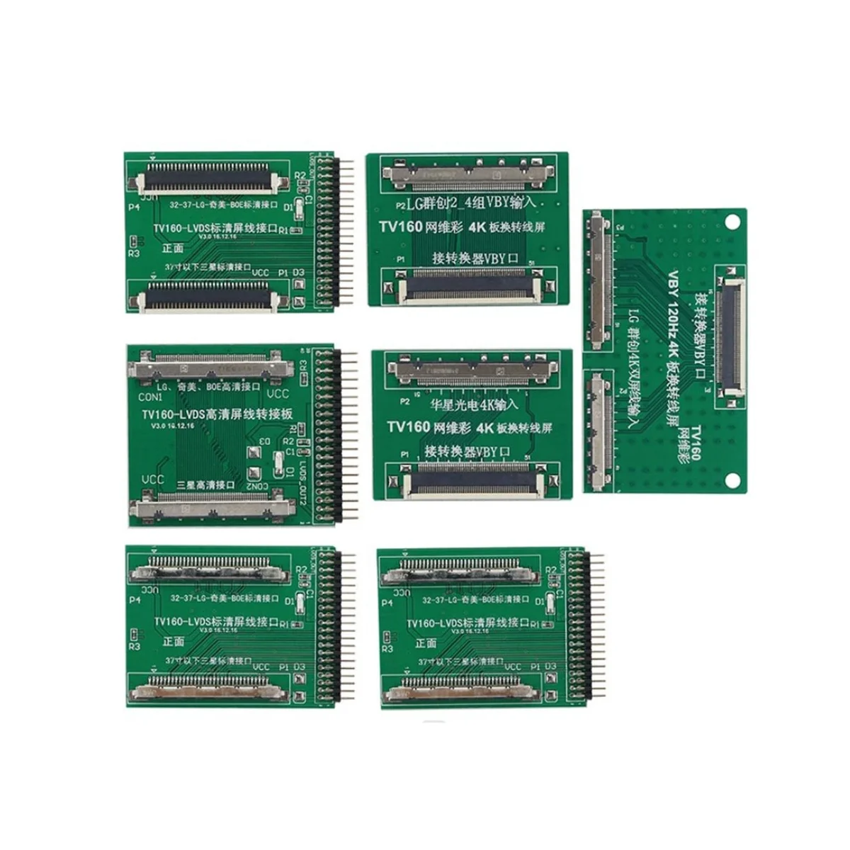 TV160 마더보드 컨버터, 디스플레이 테스트 도구, Vbyone LVDS-HDMIS US 플러그, 7th 시리즈 키트, 7 인치, 1024X600