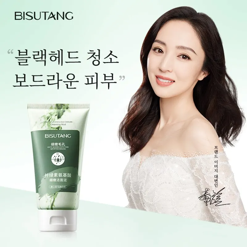 3 Chlorophyll Amino Acids Delicate Cleansing Mud facial mud mask