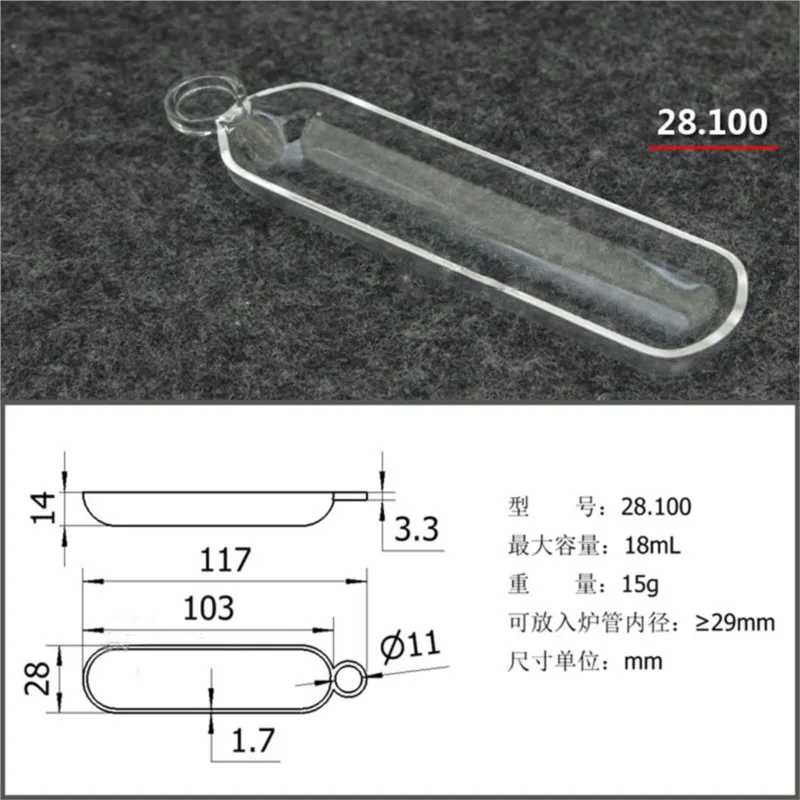 

1pc High Purity Lab 18ml Quartz Combustion Boat Transparent Tube Tubular furnace crucible high temperature resistance