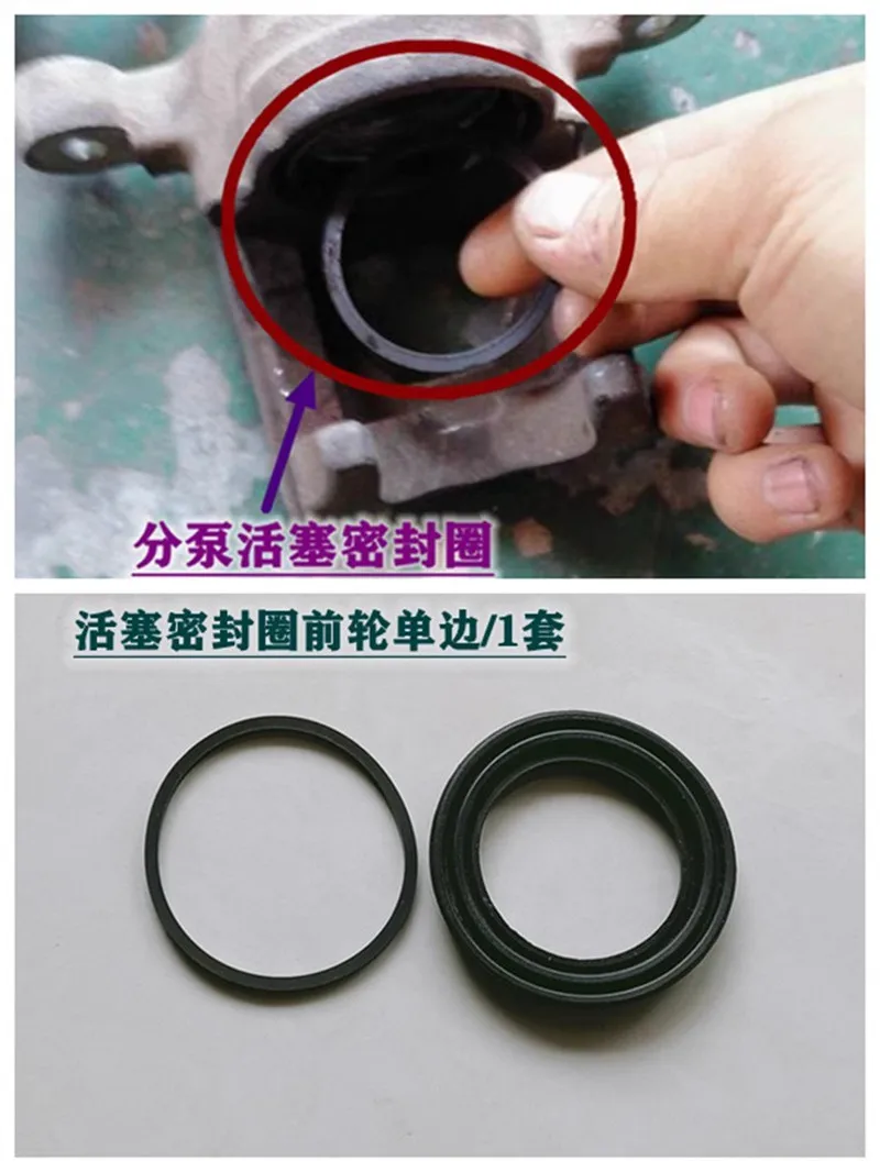 Brake Wheel Cylinder Screw Rod Pin Dust Cover Caliper Sealant Cover brake repair kit For 2002-2008 Mazda 6 GG 1pc