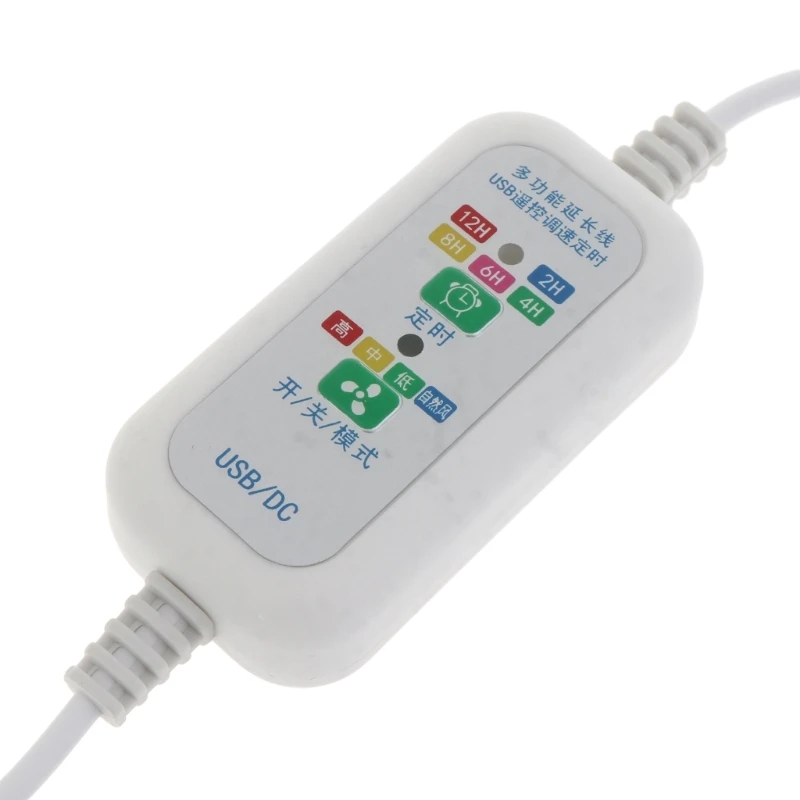 1 Pc Remote Timing Function 4 Speed Adjustable Household Remote Control Multi-purpose For USB Fan LED Light