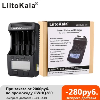 LiitoKala lii-500-ładowarka do baterii lCD 3 7V 1 2V AA AAA 18650 26650 16340 14500 10440 18500 z ekranem + 12V2A adapter lii500 5V1A tanie i dobre opinie CN (pochodzenie) Elektryczne Rohs