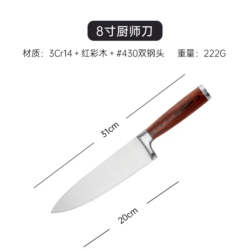 Astercook Cuchillo de chef, cuchillo de chef profesional de cocina de 8  pulgadas, cuchillo alemán de acero inoxidable de alto carbono ultra  afilado