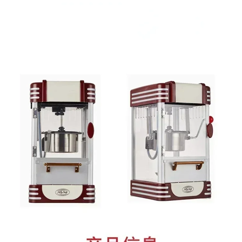 Commercial popcorn machine fully automatic small children's home popcorn machine electric hand-cranked popcorn ball 4
