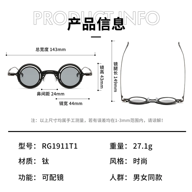 Sunglasses Image