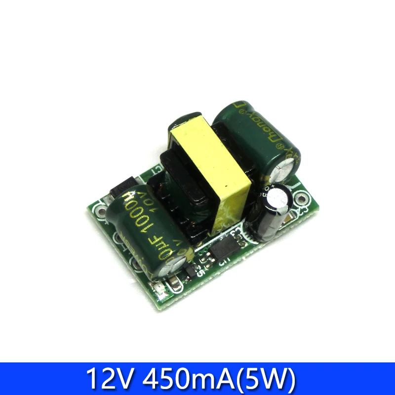 12V 450mA (5W)