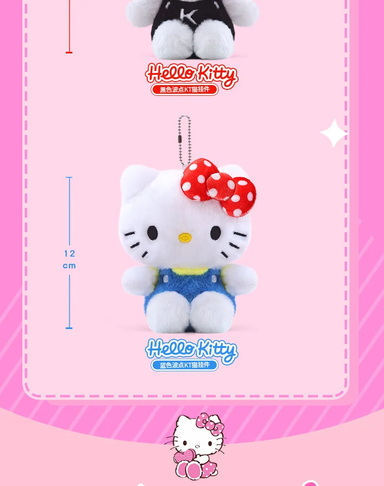 Echter Sanrio Hello Kitty süßer Mädchen-Schlüsselanhänger, Auto, Schultasche, Anhänger, Kinder, Plüschtiere, Schlüsselanhänger, Plüschtier, Geburtstag, Erntedankfest, Geschenk – Detail 5
