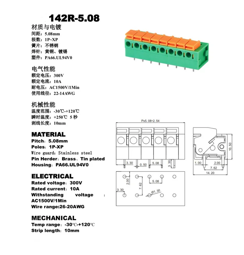 10 個 色 KF301-2P 3p ネジ 5.08 ミリメートル 端子 台 ピン ピン pcb 端子 台 コネクタ 高電流 - 1