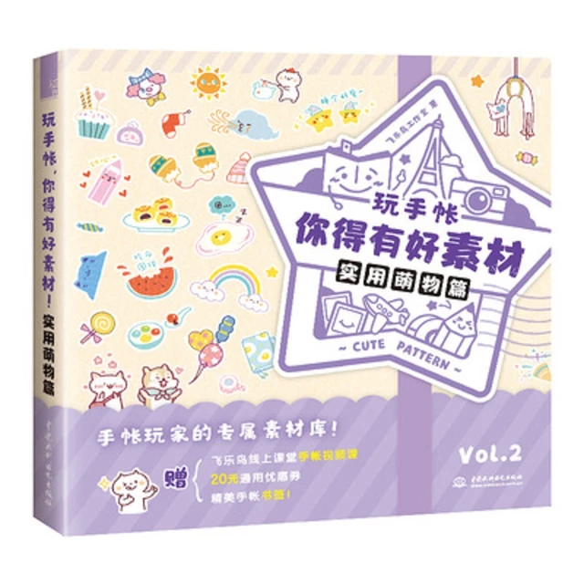 Como desenhar super ilustração kawaii, livro didático de arte, desenho  bonito à mão para iniciantes, versão chinesa, vol 2 - AliExpress