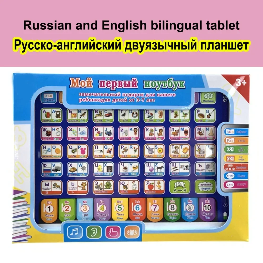 Smart Learning Pad Toddler Learning Tablets for Toddlers Talking Toys Educational Learning Toy Easter Gifts Preschool Learning 4