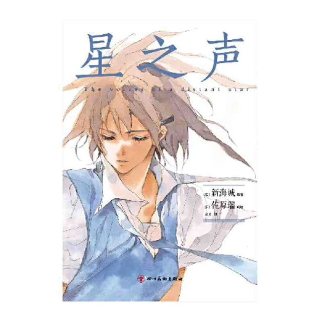 Angel Original Comic Book of New Anime Single Room Written By Harada Teen  Adult Male Love BL Comic Book Chinese - AliExpress