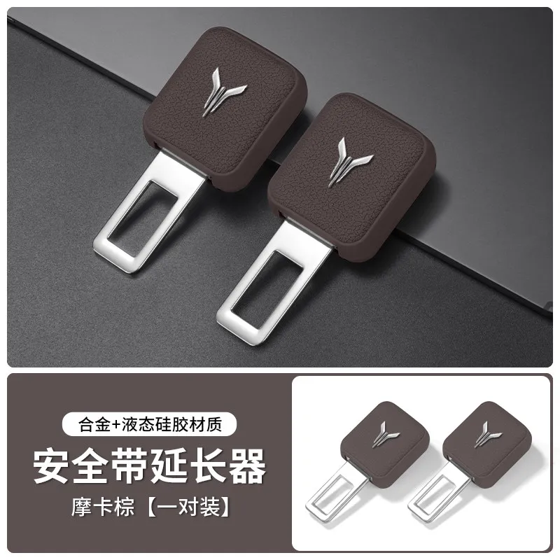 Mocha-2PCS