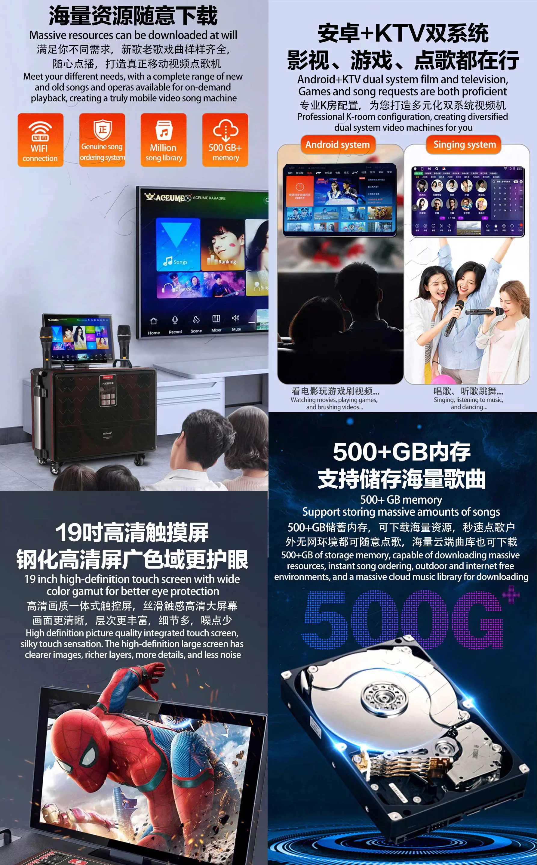Home KTV King of Music Song Machine Outdoor Mobile Karaoke All in One Set