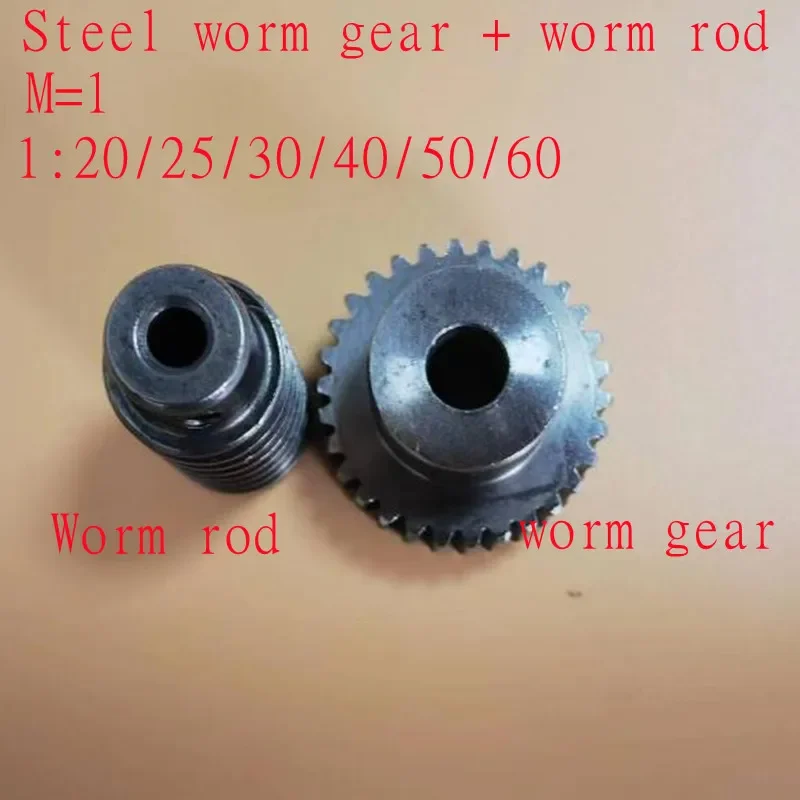 1set 1M Worm Gear with rod drive 1:20/25/30/40/50/60 Speed Ratio 40cr center hole 6/8/10MM