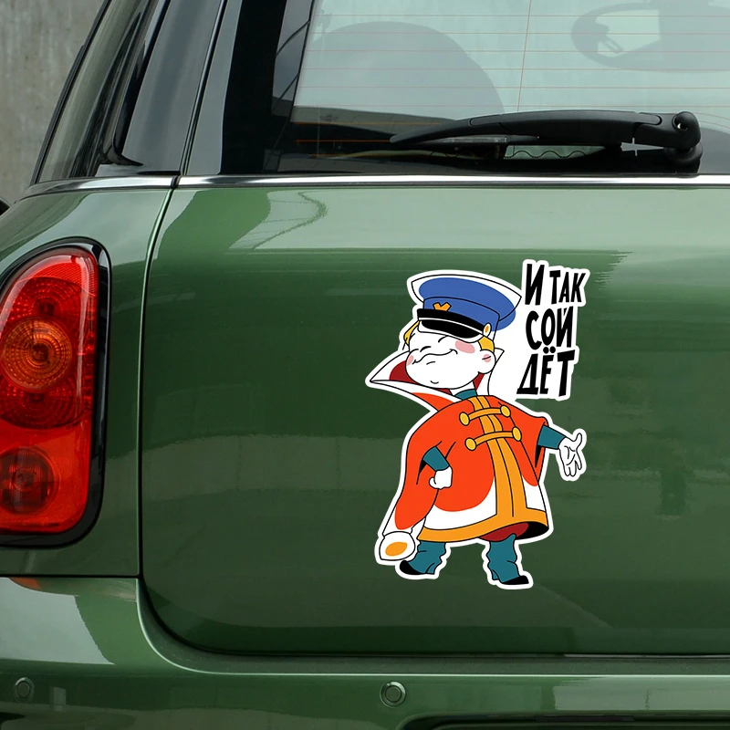 Waterproof Self-Adhesive Vinyl Decal - Car Sticker Decoration