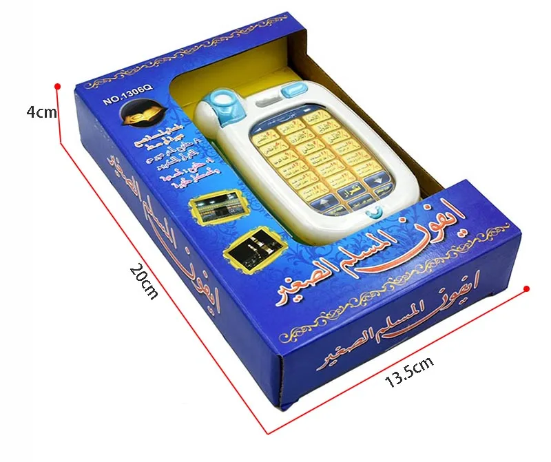 ISLAMIC EDUCATIONAL Toy Phone FOR CHILDREN KIDS QURAN DUAS,18 Section Koran Muslim Kids Learning Machine   3 YEARS +