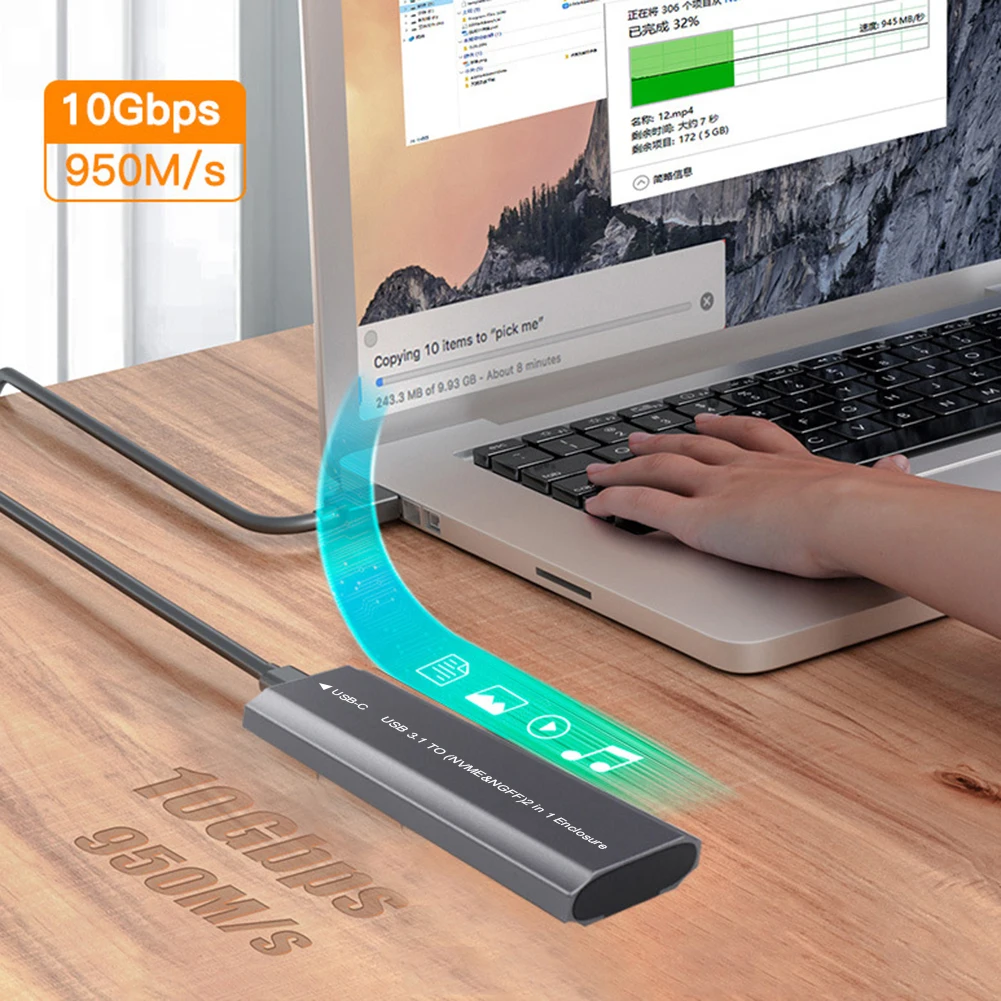 M.2 To USB Type C 3.1 SSD Case Tool-Free NVME/NGFF Dual Protocol External SSD Adapter Supoort for WindowsmacOS/Android/HaemonyOS