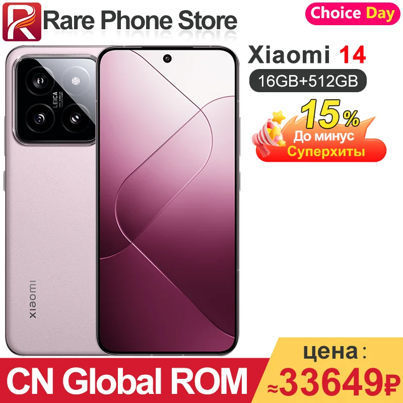 CN Global ROM Xiaomi 14 256GB/512GB Snapdragon 8 Gen 3 6.36