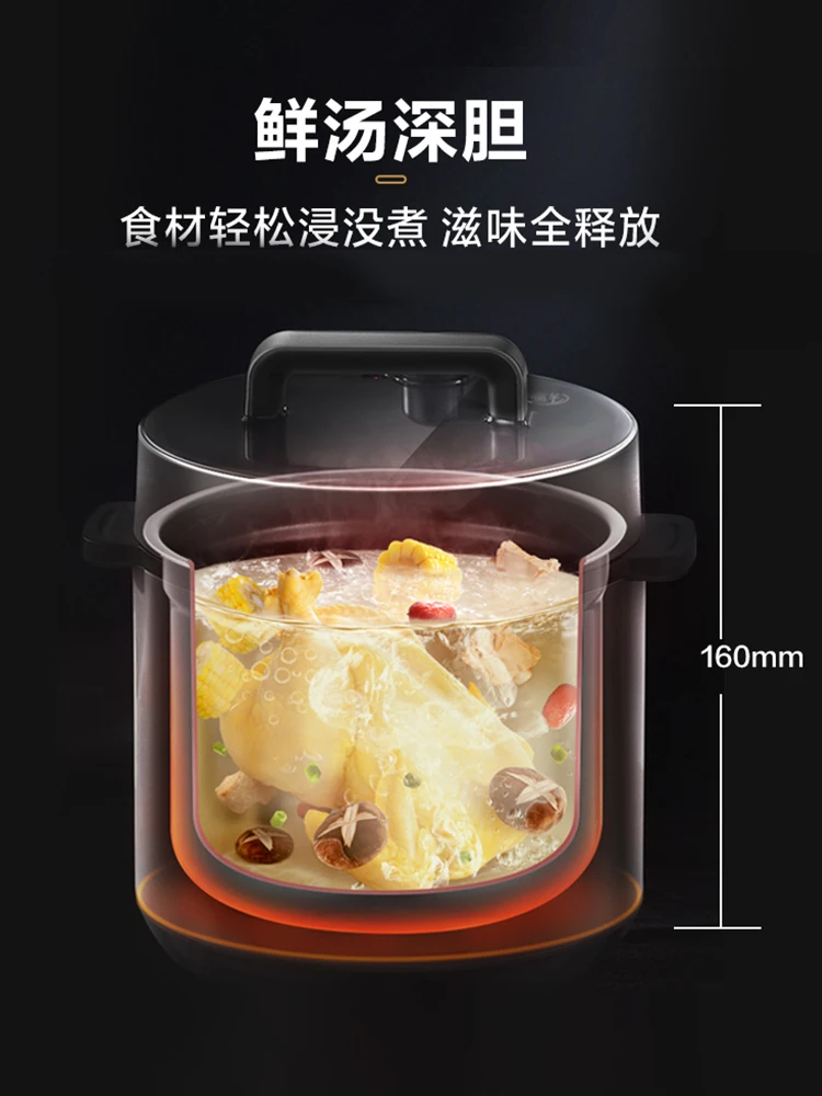 Midea Electric Pressure Cooker Home 5L Rice Cooker Fully Automatic Smart Rice Multifunctional Soup Pot Pressure
