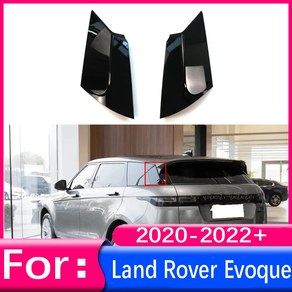 

Декоративная панель для окон автомобиля, отделка столба для Land Rover Range Rover Evoque 2020 2021