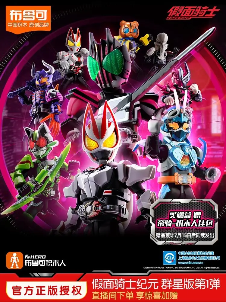 Blokees-子供向けのカミメンライダーのアクションフィギュア,PVC