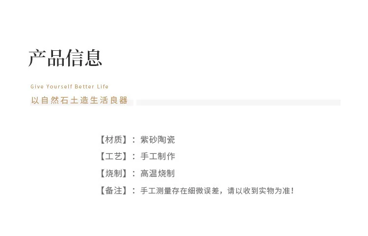 Description Picture 6 of itemPurple Clay Teapots Color-changing Tea Pot Handmade Zisha Xishi Teapot Chinese Teaware Set Kungfu Dragon Tea Accessories