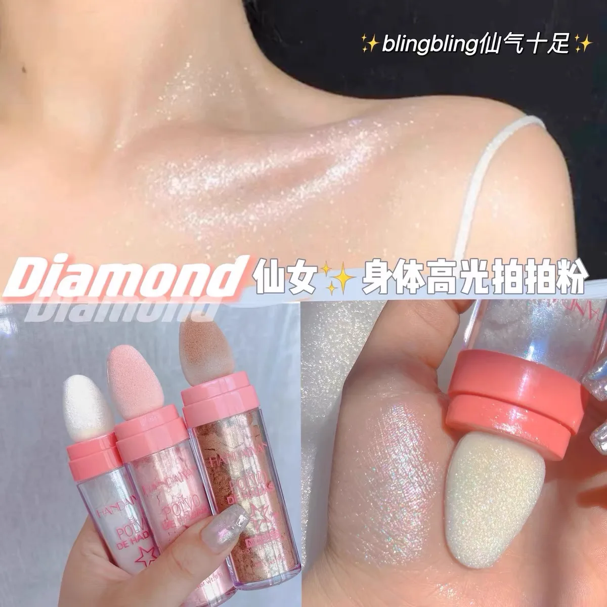 HANDAIYAN 3 Colors Glitter Powder Highlighter Makeup Body Brightens the Natural Face Blusher Fairy Highlight Patting Powder 4