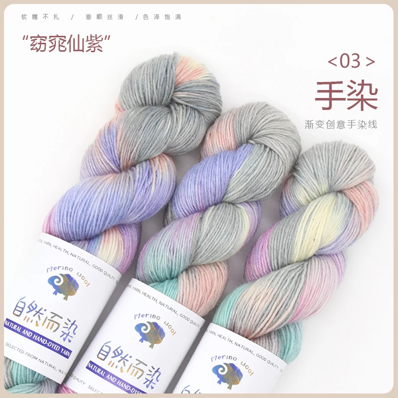 03 Slim fairy purple