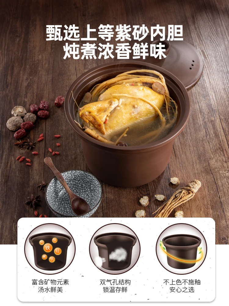 Purple clay Ceramic crock pot Kitchen Stew pot Smart sous vide cooker cuisine intelligente Electric Slow Cooker Home Appliances
