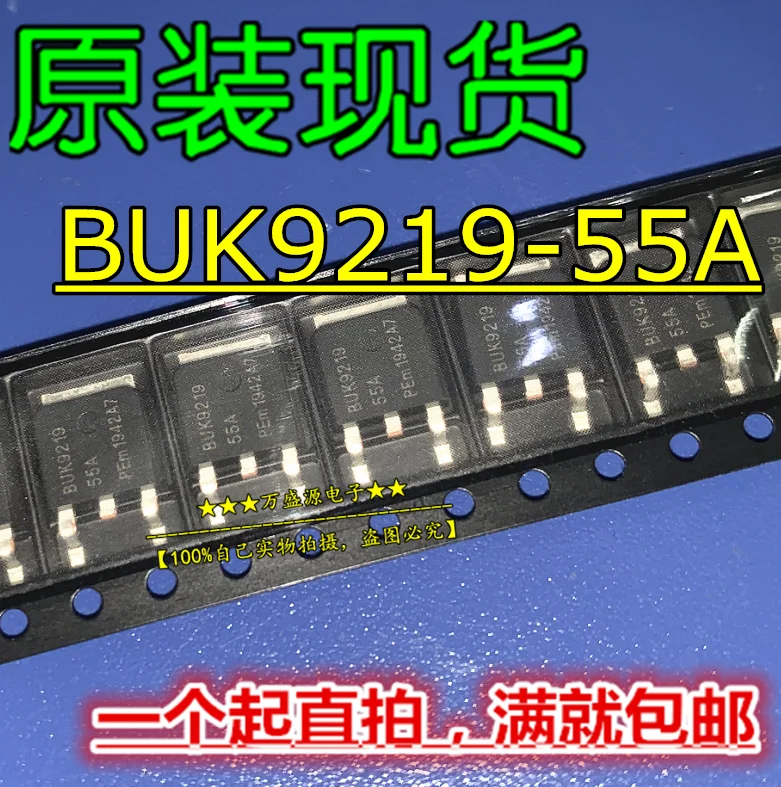 

20pcs orginal new BUK9219-55A BUK9219 TO-252 MOS tube field effect tube